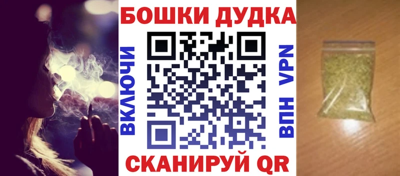 Наркошоп купить Галлюциногенные грибы  Канабис  Мефедрон  ГАШ  Батайск