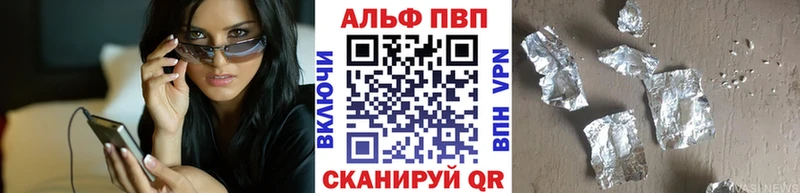 Alfa_PVP Crystall  Купить закладки  Батайск 