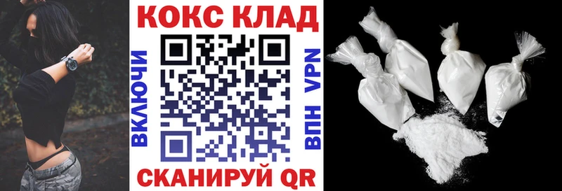 Купить закладки  Батайск  Кокаин Перу 