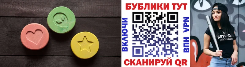 Ecstasy Cube  Купить  Батайск 