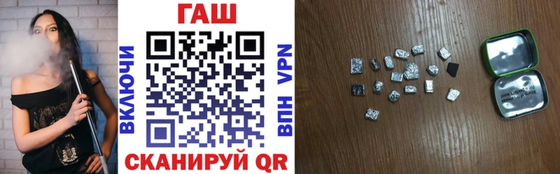 ГАШИШ убойный  Купить где  Батайск 