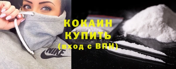 кокаин Новокубанск
