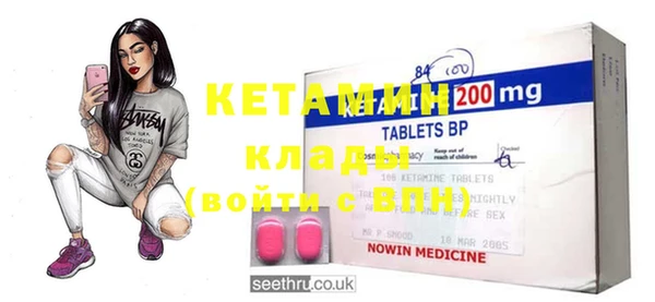 эйфоретик Новозыбков