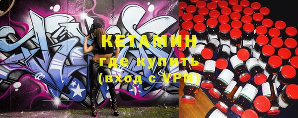 кокаин Новокубанск