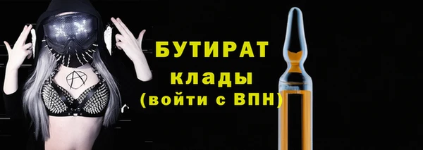 эйфоретик Новозыбков