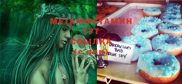 кокаин Новокубанск