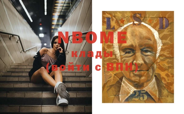 эйфоретик Новозыбков