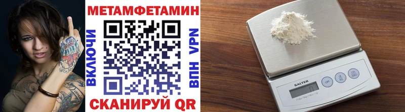 Купить  Батайск  Метамфетамин кристалл 