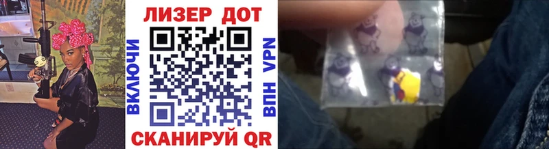 Марки NBOMe 1,5мг  Купить закладки  Батайск 