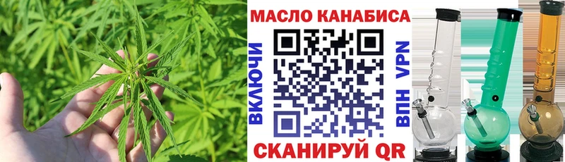 Дистиллят ТГК вейп Батайск